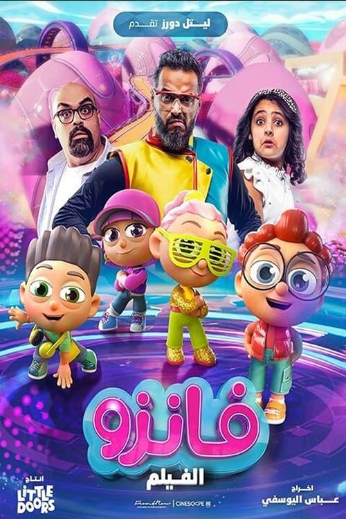 Fanzo Movie 2024 official movie poster