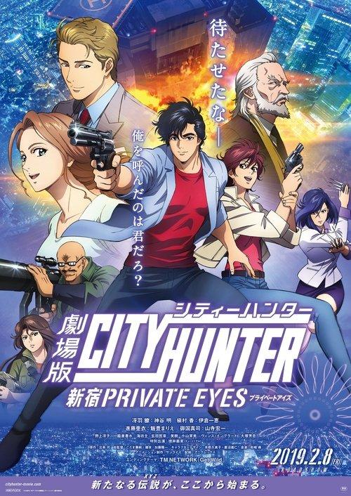 City Hunter: Shinjuku Private Eyes 2019 official movie poster