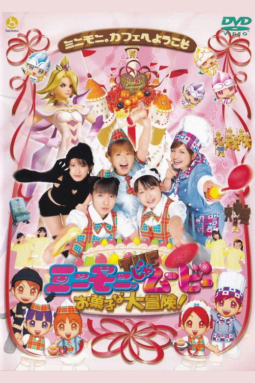 Minimoni The Movie: The Great Cake Adventure! 2002 official movie poster