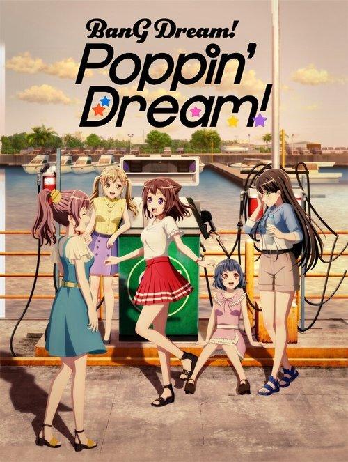 BanG Dream! Poppin'Dream! 2022 official movie poster