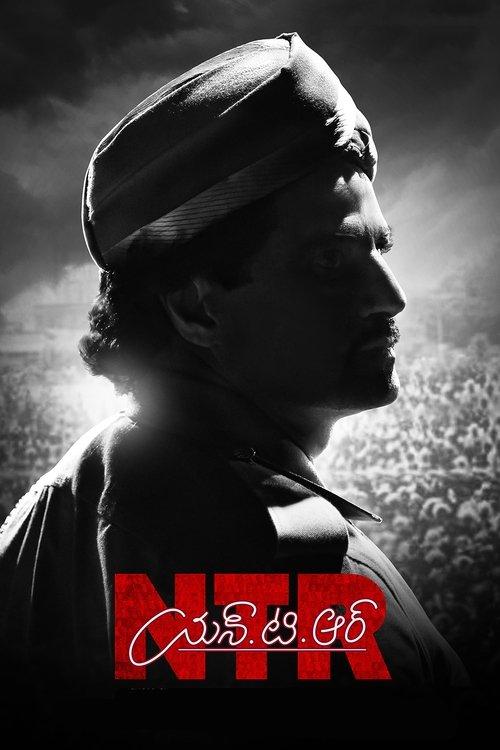 N.T.R: Kathanayakudu 2019 official movie poster