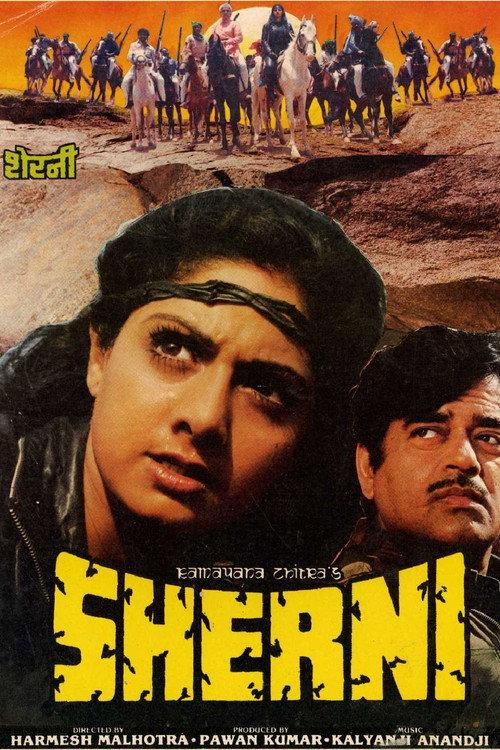 Sherni 1988 official movie poster