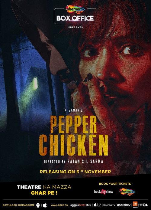 Pepper Chicken 2020 official movie poster