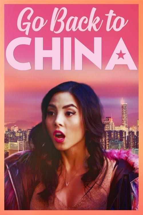 Go Back to China 2019 official movie poster