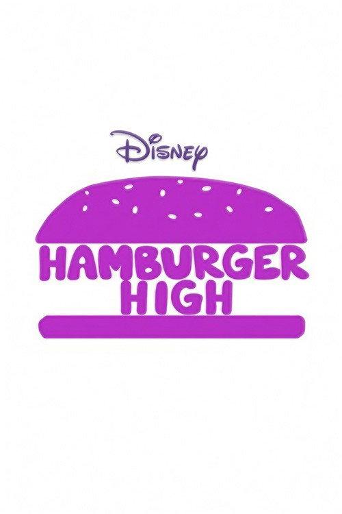 Hamburger High 2016 official movie poster