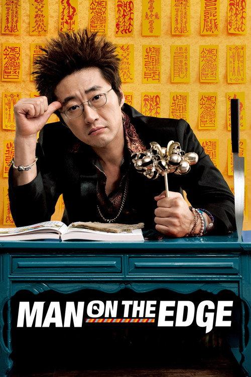 Man on the Edge 2013 official movie poster