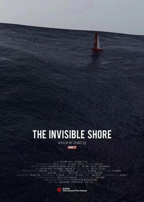 The Invisible Shore 2020 official movie poster