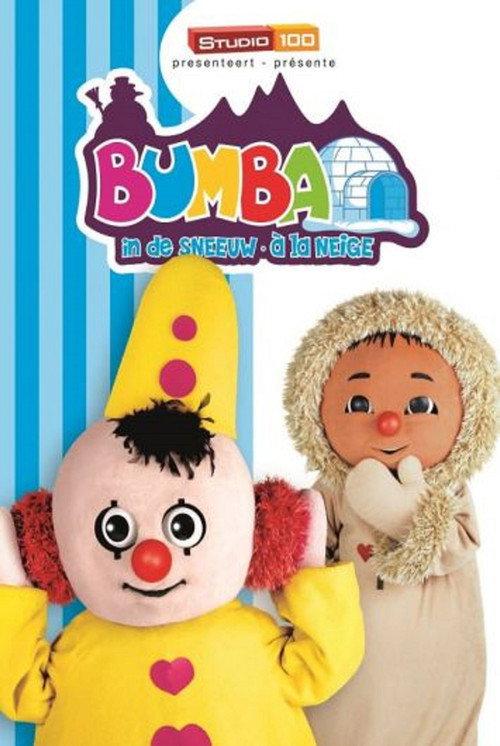Bumba - Deel 12: In de Sneeuw 2014 official movie poster