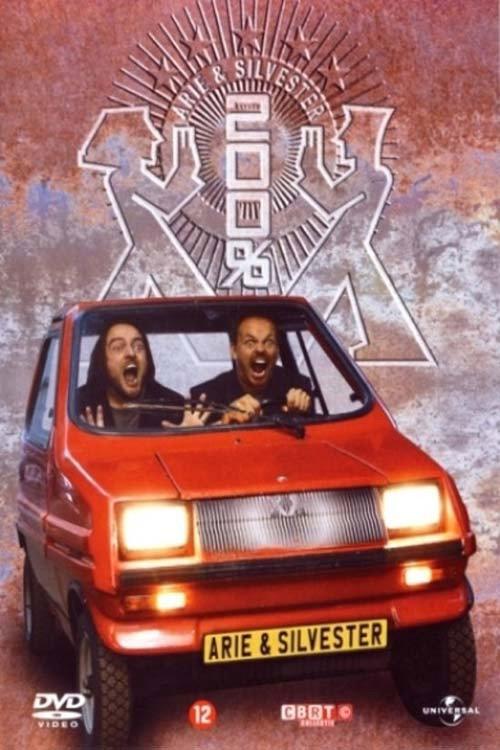 Arie & Silvester: 200% 2005 official movie poster