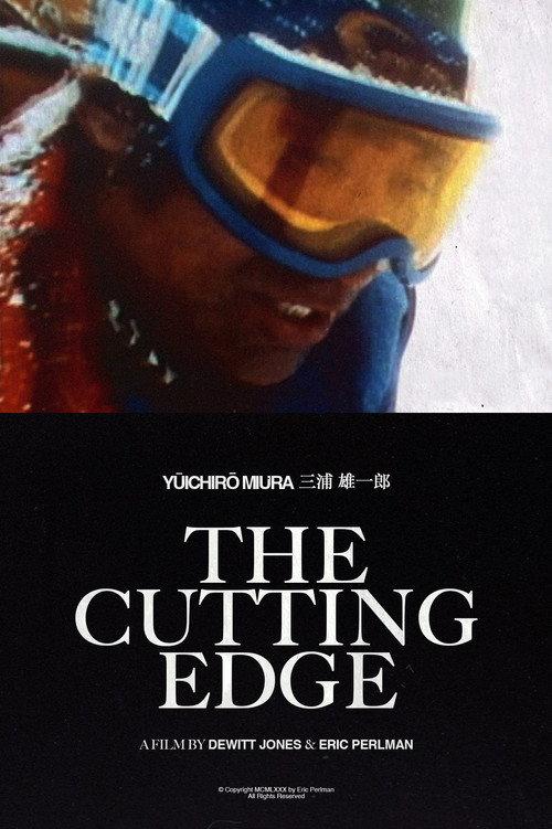 The Cutting Edge 1980 official movie poster
