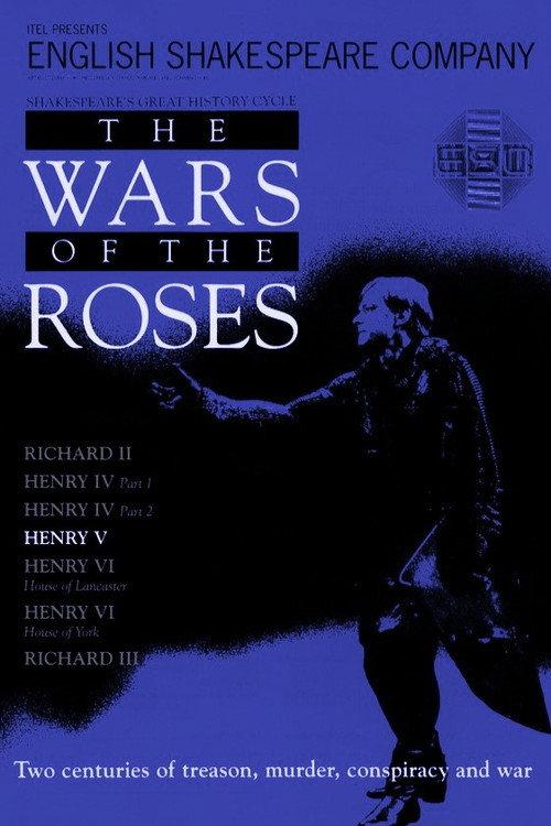 Henry V 1991 official movie poster