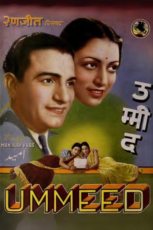 Ummeed 1941 official movie poster