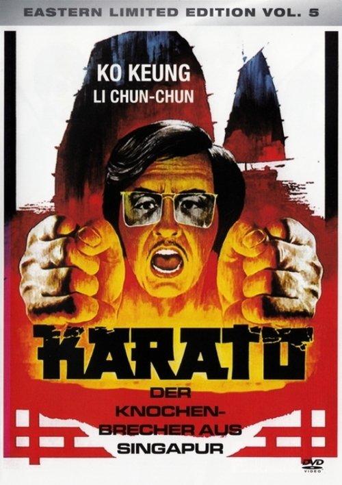 The Life for Sale 1973 official movie poster