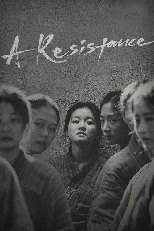 A Resistance 2019 official movie poster