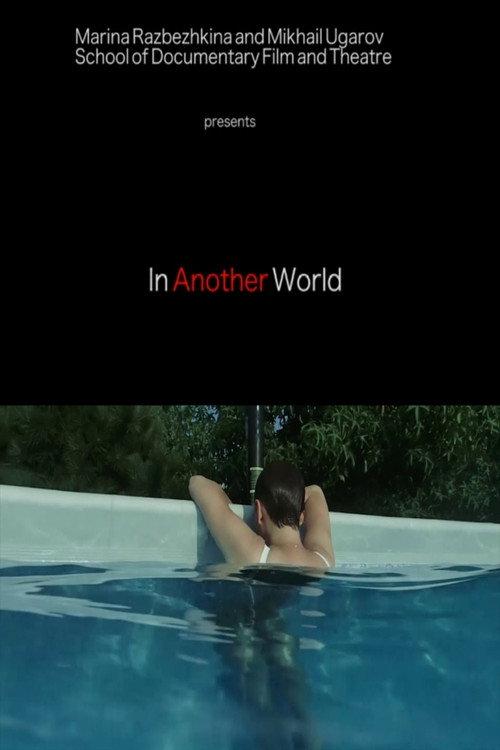 In Another World 2016 official movie poster