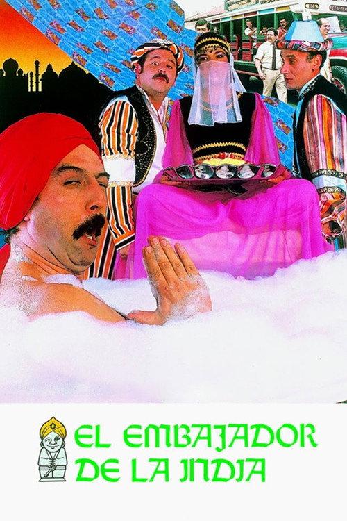 The Ambassador of India 1986 official movie poster