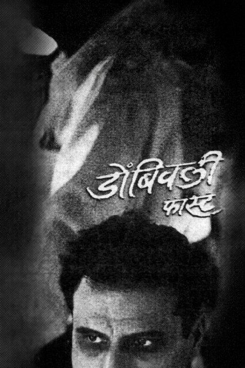 Dombivali Fast 2005 official movie poster