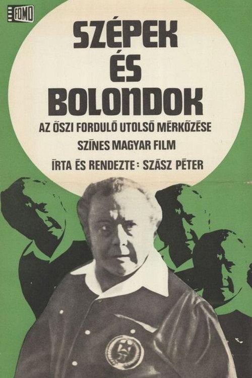 On the Sideline 1976 official movie poster