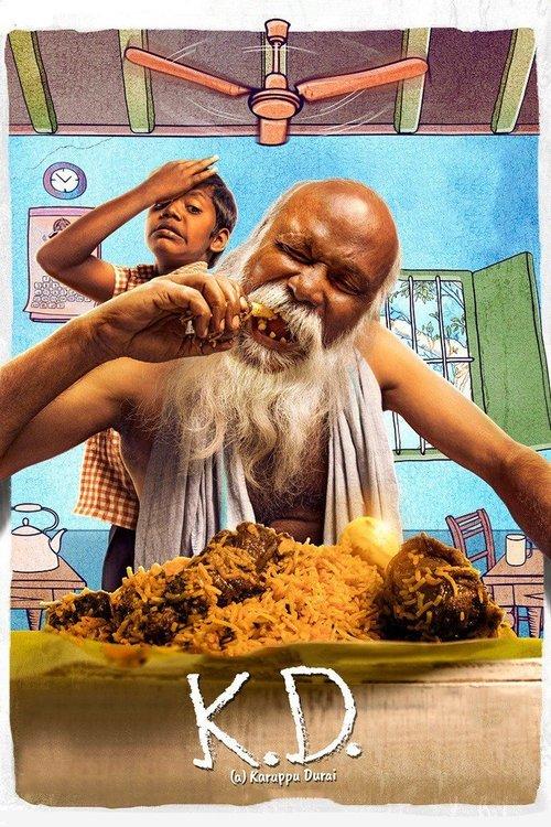 K. D. 2019 official movie poster
