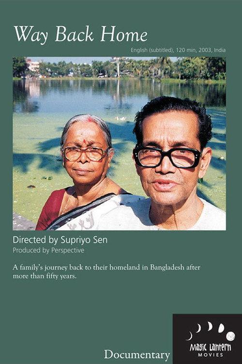 Way Back Home 2003 official movie poster