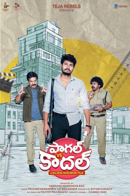 Paagal vs Kadhal 2023 official movie poster