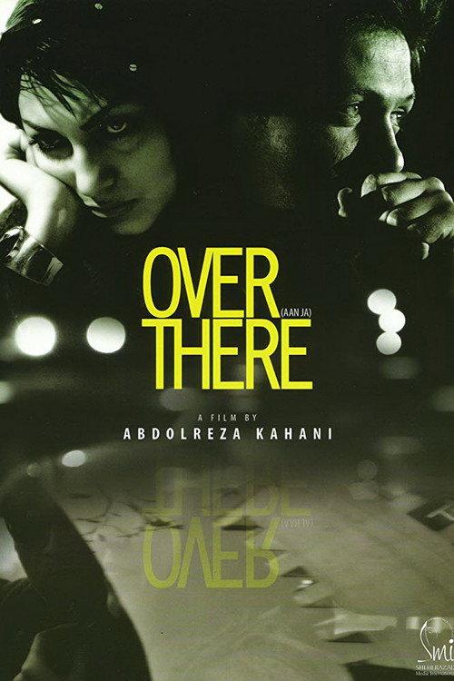 Over There 2008 official movie poster