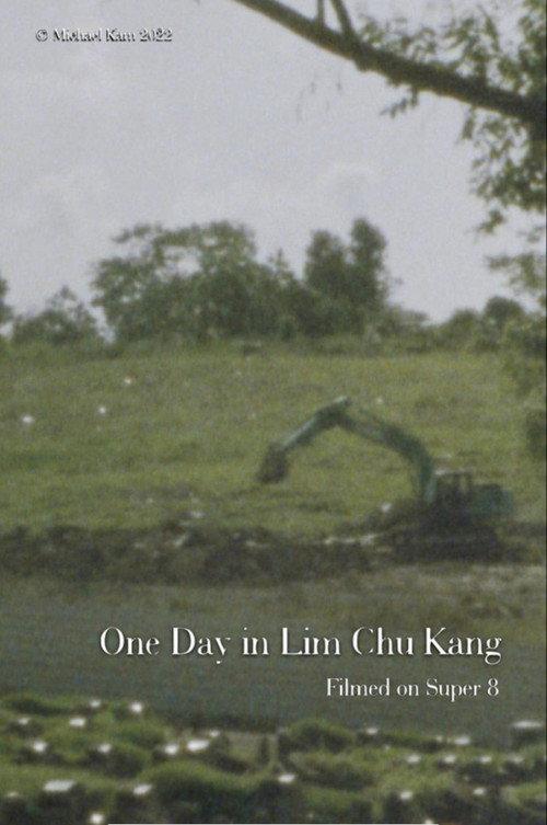 One Day in Lim Chu Kang 2022 official movie poster
