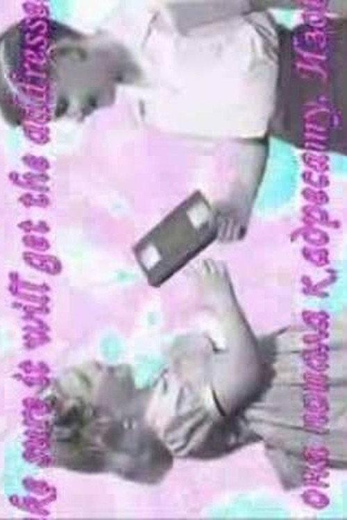 Good Luck Chain Videocassette 2001 official movie poster