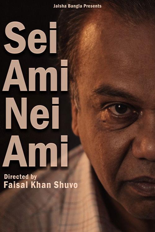 Sei Ami Nei Ami 2026 official movie poster