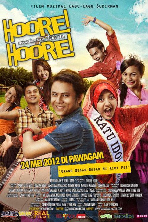 Hoore! Hoore! 2012 official movie poster
