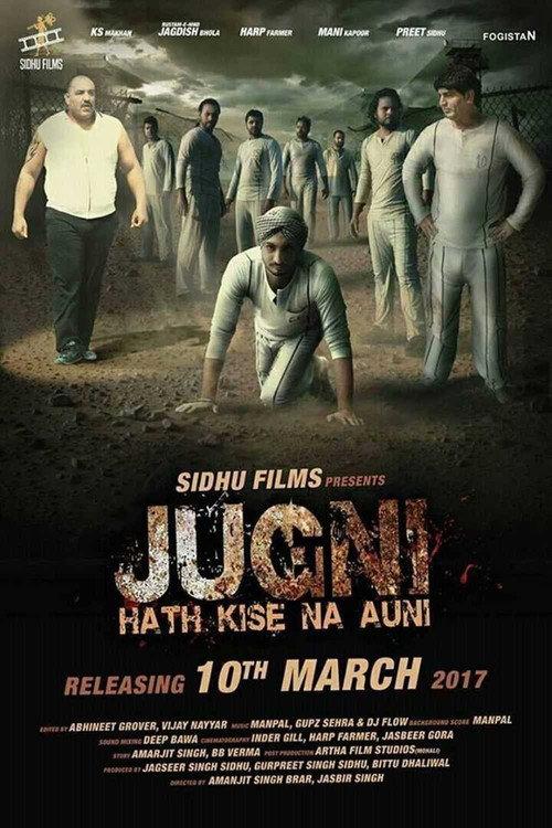 Jugni hath kise na auni 2017 official movie poster