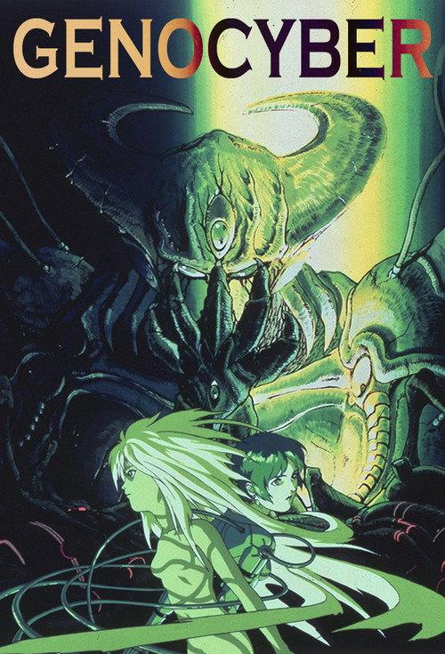 Genocyber 1994 official movie poster
