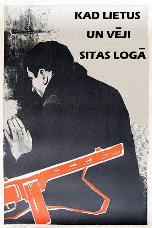 When Rain and Wind Hit Against Your Window 1967 official movie poster