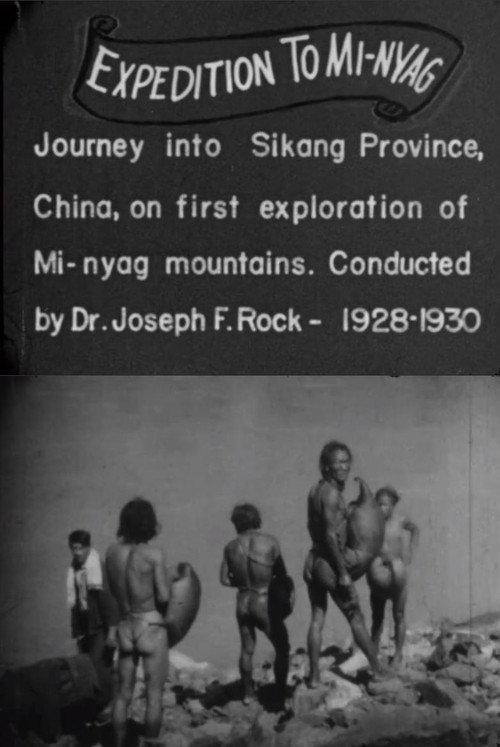 Expedition to Mi-nyag 1954 official movie poster