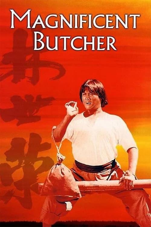 The Magnificent Butcher 1979 official movie poster