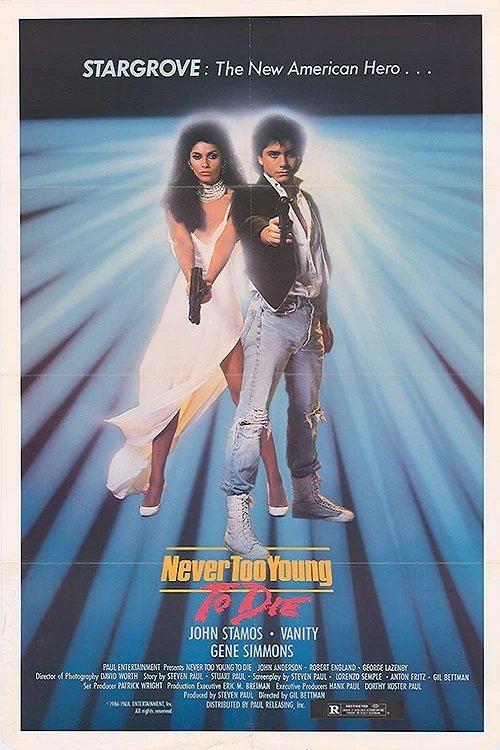 Never Too Young to Die 1986 official movie poster