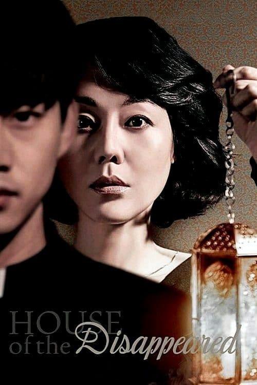 House of the Disappeared 2017 official movie poster