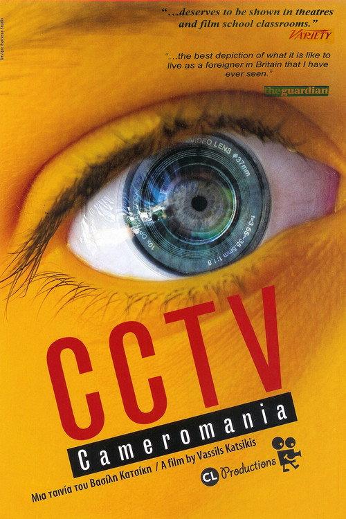 CCTV (Cameromania) 2004 official movie poster
