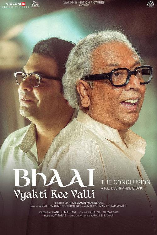 Bhai - Vyakti Ki Valli - Uttarardha 2019 official movie poster