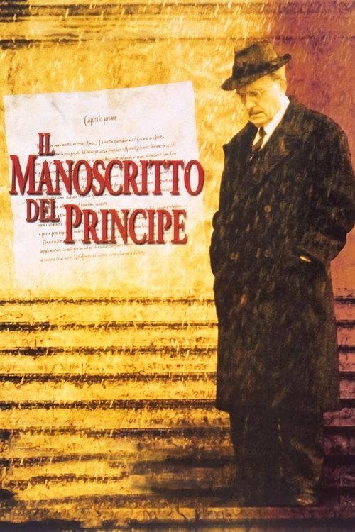 The Prince's Manuscript 2000 official movie poster