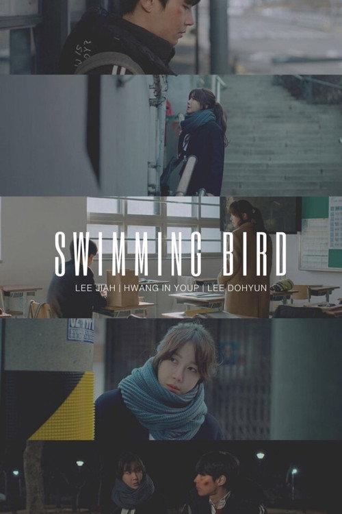 Swimming Bird 2020 official movie poster