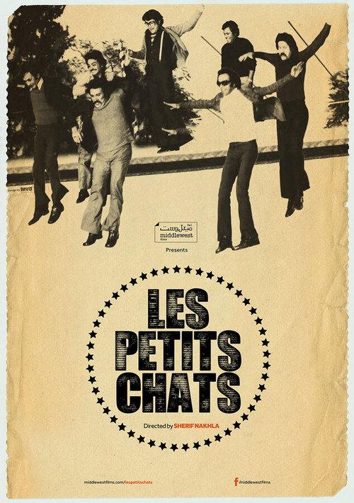 Les Petits Chats 2015 official movie poster