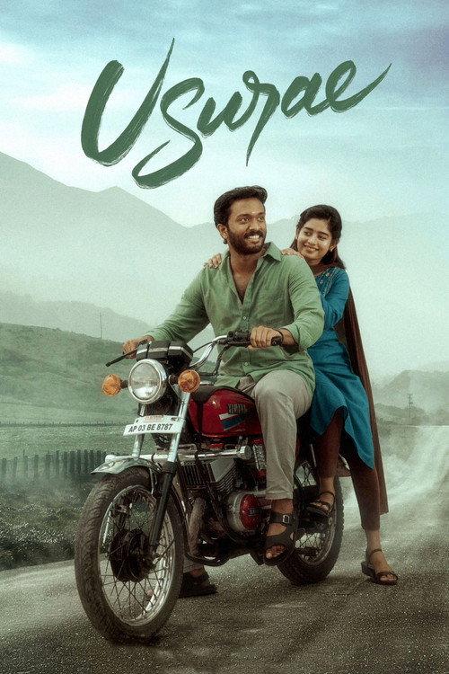 Usurae 2025 official movie poster