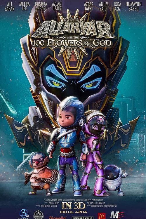 Allahyar and the 100 Flowers of God 2023 official movie poster