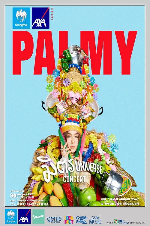 PALMY มิตร UNIVERSE CONCERT 2025 official movie poster