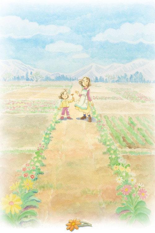 Flowers Will Bloom 2013 official movie poster