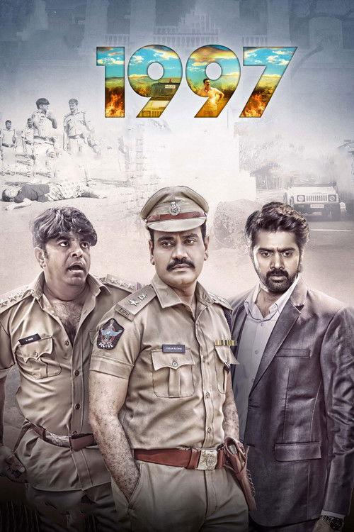 1997 2021 official movie poster