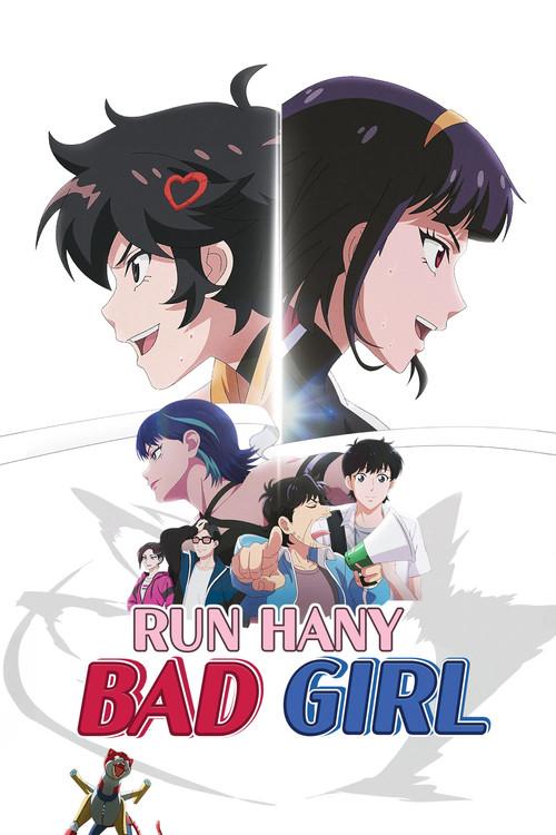 Run Hany Bad Girl 2025 official movie poster