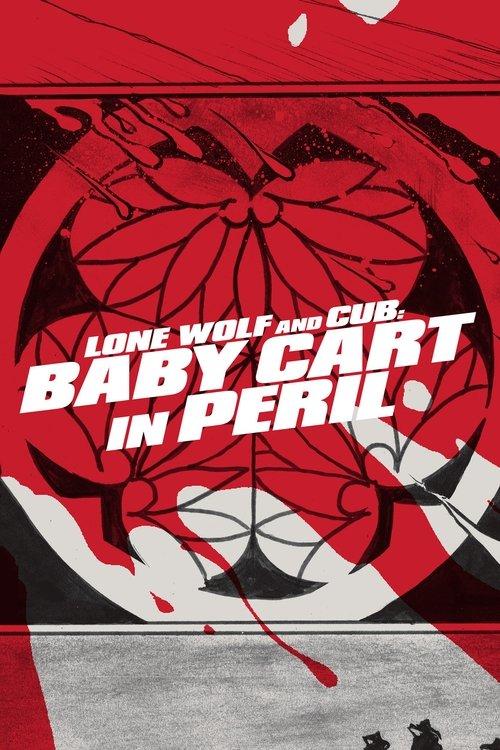 Lone Wolf and Cub: Baby Cart in Peril 1972 official movie poster