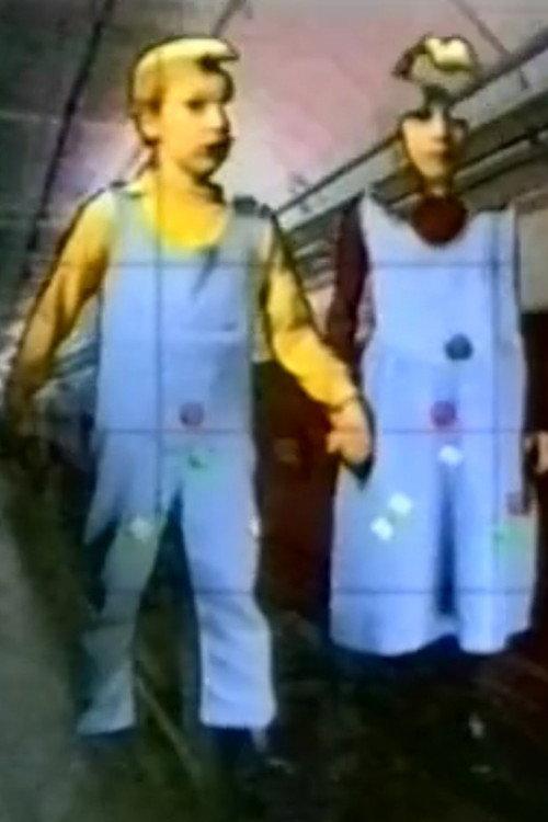On Children 1997 official movie poster